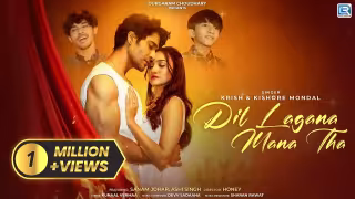 Dil Lagana Mana Tha Song Poster from RDC Melodies
