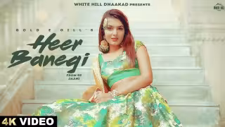 Heer Banegi Song Poster from White Hill Dhaakad