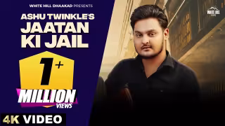 Jaatan Ki Jail Song Poster from White Hill Dhaakad