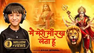 Main Meri Maa Rakh Leta Hu Song Poster from RDC Melodies