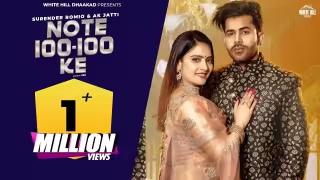 Note 100 100 Song Poster from White Hill Dhaakad