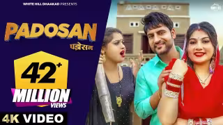 Padosan Song Poster from White Hill Dhaakad