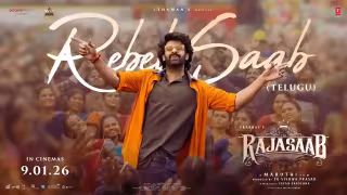 Rebel Saab Telugu Song Poster from The RajaSaab