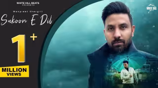 Sukoon E Dil Song Poster from White Hill Beats