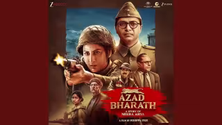 Vande Mataram Song Poster from Azad Bharath