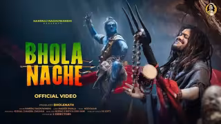 Bhola Nache Song Poster from Bhakti Bhajan