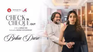 Bohu Dure Song Poster from Salim Sulaiman Music