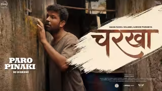 Charkha Song Poster from Paro Pinaki Ki Kahani