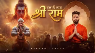 Ek Hi Naam Shree Raam Song Poster from Bhakti Bhajan