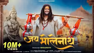 Jai Bholenath Song Poster from Hansraj Raghuwanshi - Bhakti Bhajan