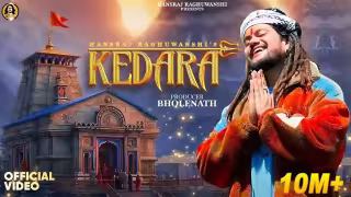Kedara Song Poster from Hansraj Raghuwanshi - Bhakti Bhajan