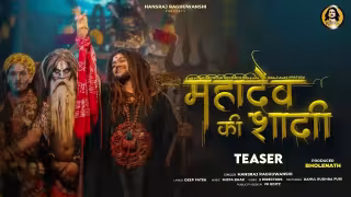 Mahadev Ki Shadi Hai Song Poster from Hansraj Raghuwanshi - Bhakti Bhajan
