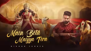 Main Beta Maiyya Tera Song Poster from Bhakti Bhajan