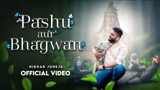 Mujhko Wo Gilhari Banna Hai Song Poster from Bhakti Bhajan