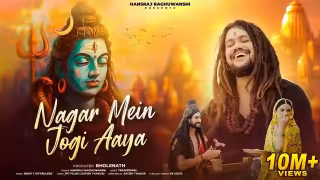 Nagar Mein Jogi Aaya Song Poster from Bhakti Bhajan