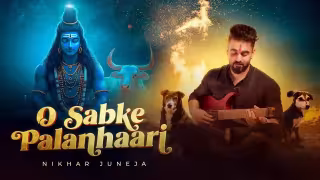 O Sabke Palanhaari Song Poster from Bhakti Bhajan