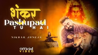 Shankar Pashupati Tu Hai Song Poster from Bhakti Bhajan