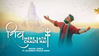 Shiv Mere Sath Chalte Hai Song Poster from Bhakti Bhajan