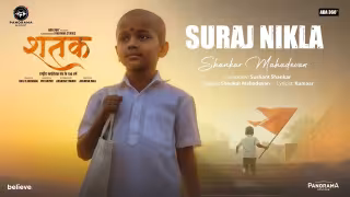 Suraj Nikla Song Poster from Shatak