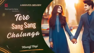 Tere Sang Sang Chalunga Song Poster from Romantic0pia