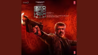 Good Bad Ugly 2025 Hindi Movie Poster