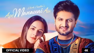 Ape Manauni Aw Song Poster from Latest Track Records