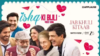 Ishq Ki Bijli Song Poster from Jab Khuli Kitaab