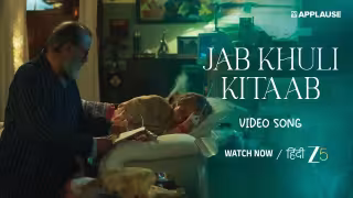 Jab Khuli Kitaab Song Poster from Jab Khuli Kitaab