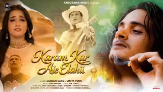 Karam Kar Aie Elahii Song Poster from Panorama Music