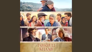 Kuch Sawalon Ke Jawab Song Poster from Jab Khuli Kitaab