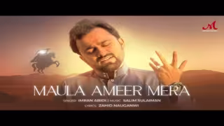 Maula Ameer Mera - Eid E Ghadeer Special Song Poster from Salim Sulaiman Music