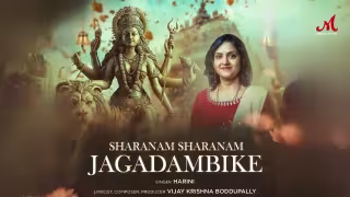Sharanam Sharanam Jagadambike Song Poster from Salim Sulaiman Music
