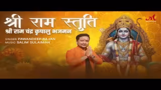 Shri Ram Stuti - Shri Ram Chandra Kripalu Bhajman Song Poster from Salim Sulaiman Music