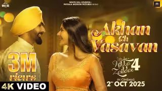 Akhan Ch Vasavan Song Poster from Nikka Zaildar 4 - Ammy Virk