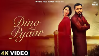 Dino Dini Pyaar Song Poster from White Hill Tunes