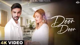 Door Door Song Poster from White Hill Tunes