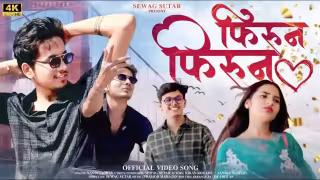 Firun Firun Song Poster from Sewag Sutar Official
