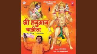 Hanuman Chalisa Song Poster from Hanuman Ji