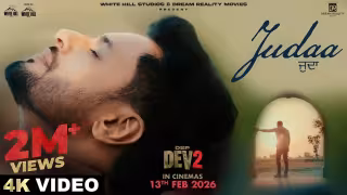 Judaa Song Poster from DSP Dev 2 - Gurnam Bhullar