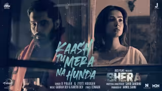 Kaash Tu Mera Na Hunda Song Poster from Speed Records