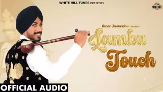 Lambu Touch Song Poster from White Hill Tunes