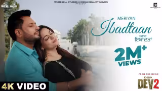 Meriyan Ibadtaan Song Poster from DSP Dev 2 - Jyoti Nooran