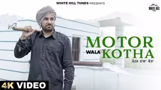 Motor Wala Kotha Song Poster from White Hill Tunes