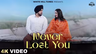 Never Lost You Song Poster from White Hill Tunes
