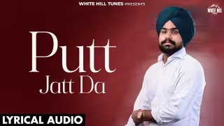 Putt Jatt Da Song Poster from White Hill Tunes