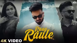 Raag Raule Song Poster from White Hill Music - Ajaybir