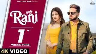 Rani Song Poster from White Hill Music - Lakhi Siau