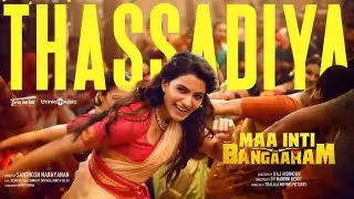 Thassadiyya Samantha Song Poster from Maa Inti Bangaaram