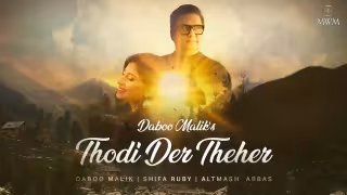 Thodi Der Theher Song Poster from MWM Entertainment - Daboo Malik, Shifa Ruby
