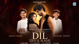 Tumne Dil Diya Nahi Song Poster from RDC Melodies